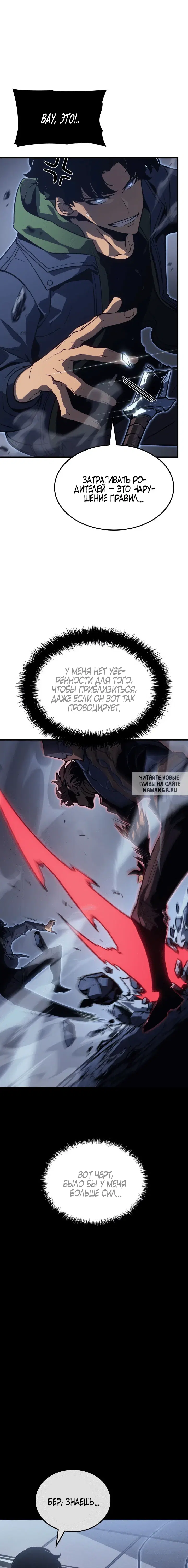Page 16.000
