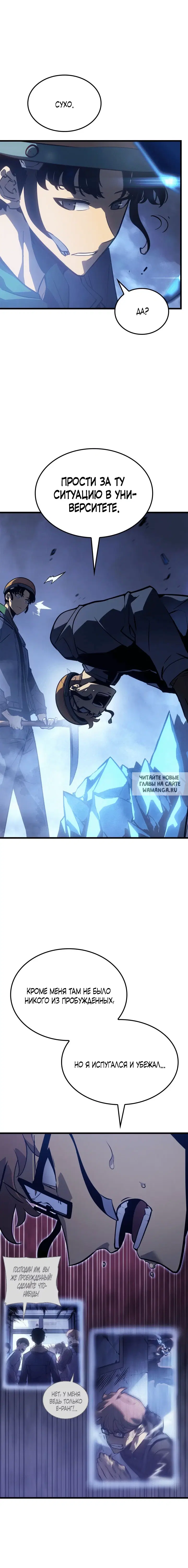 Page 18.000