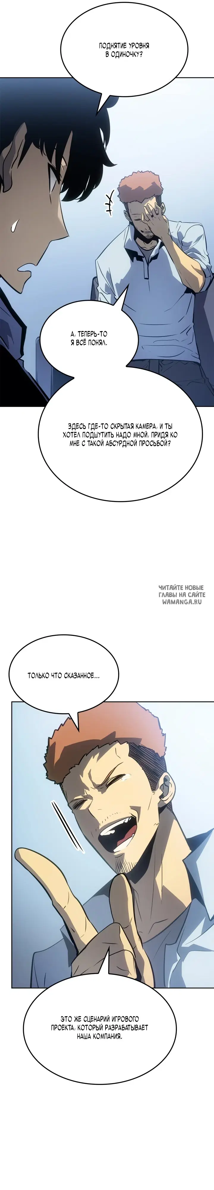 Page 19.000