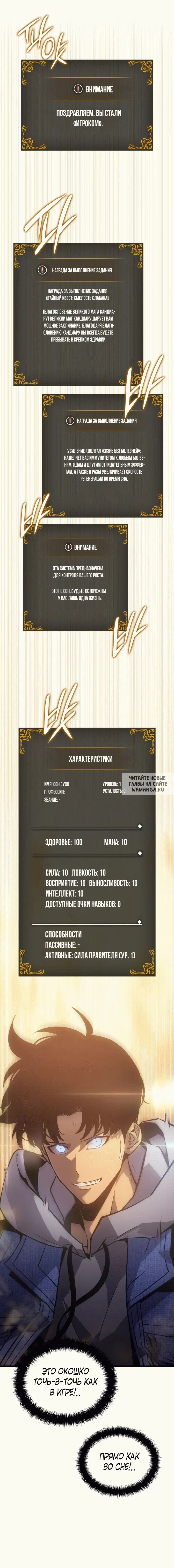Page 10.000