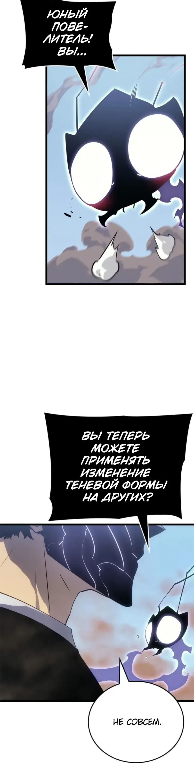 Page 10.001