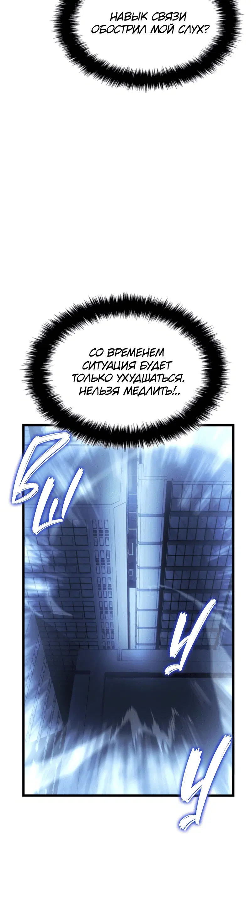 Page 10.001