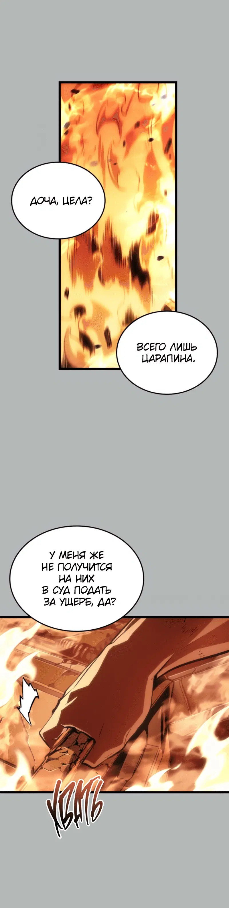 Page 10.001
