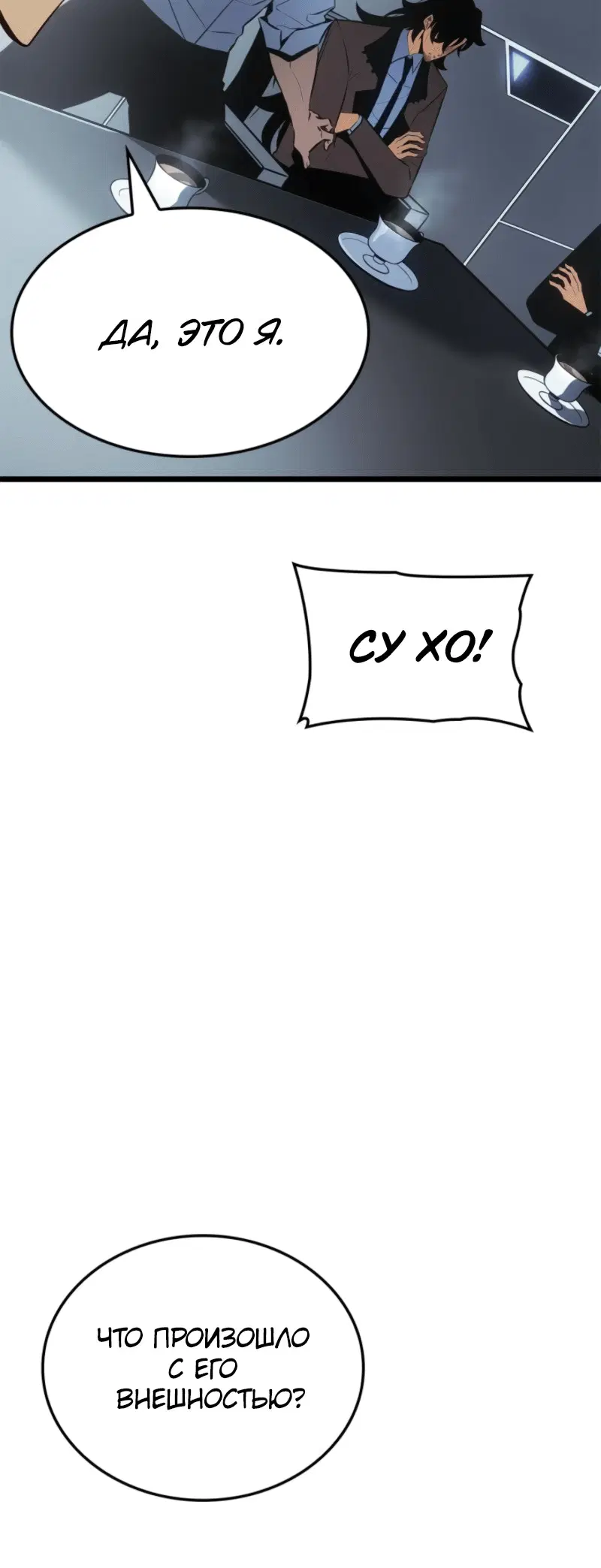 Page 10.001