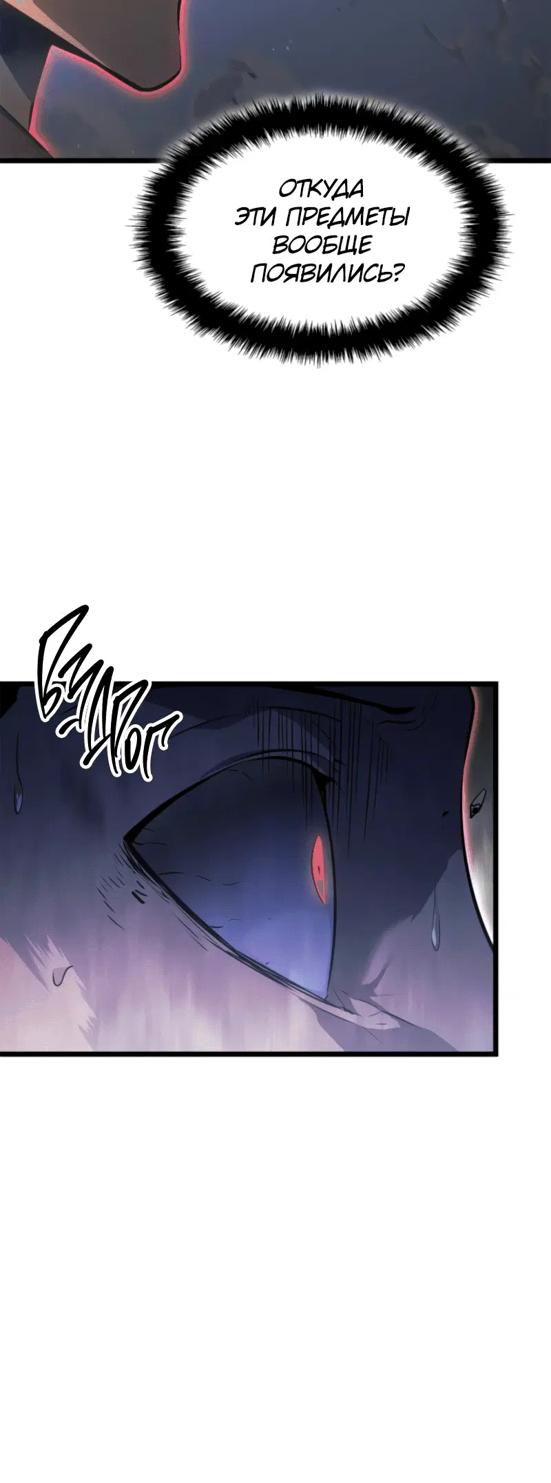 Page 10.001