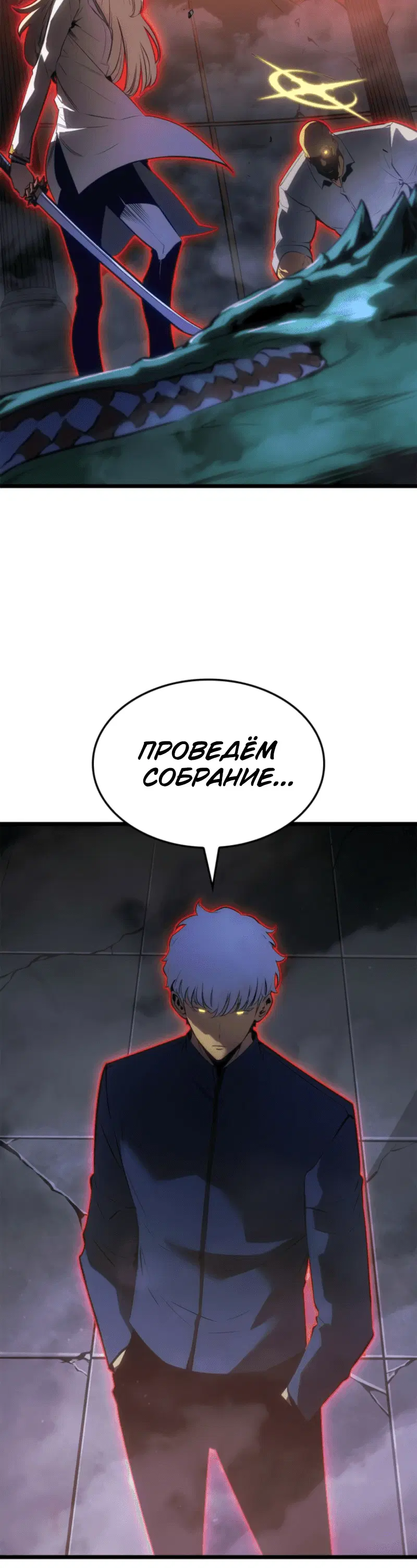 Page 10.001