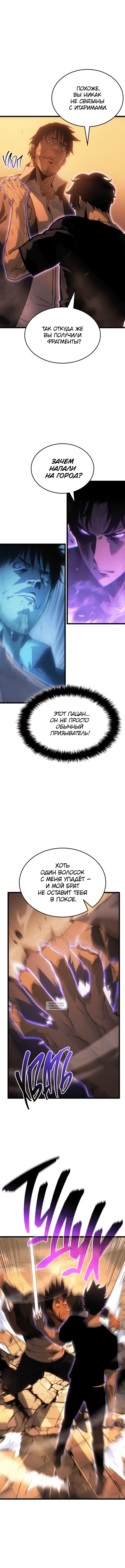Page 10.000