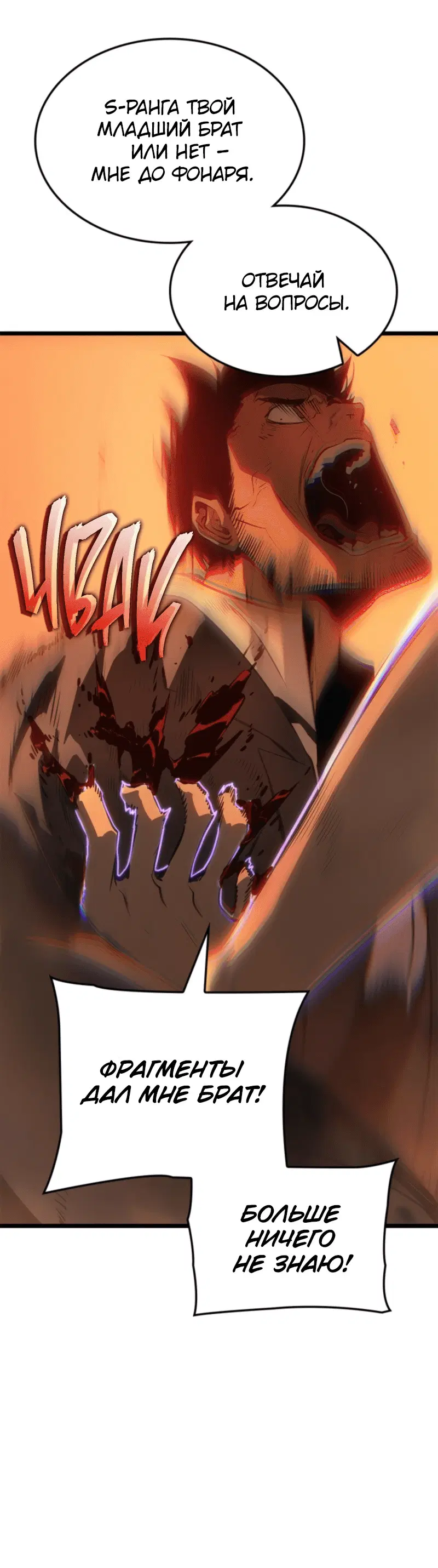 Page 10.001