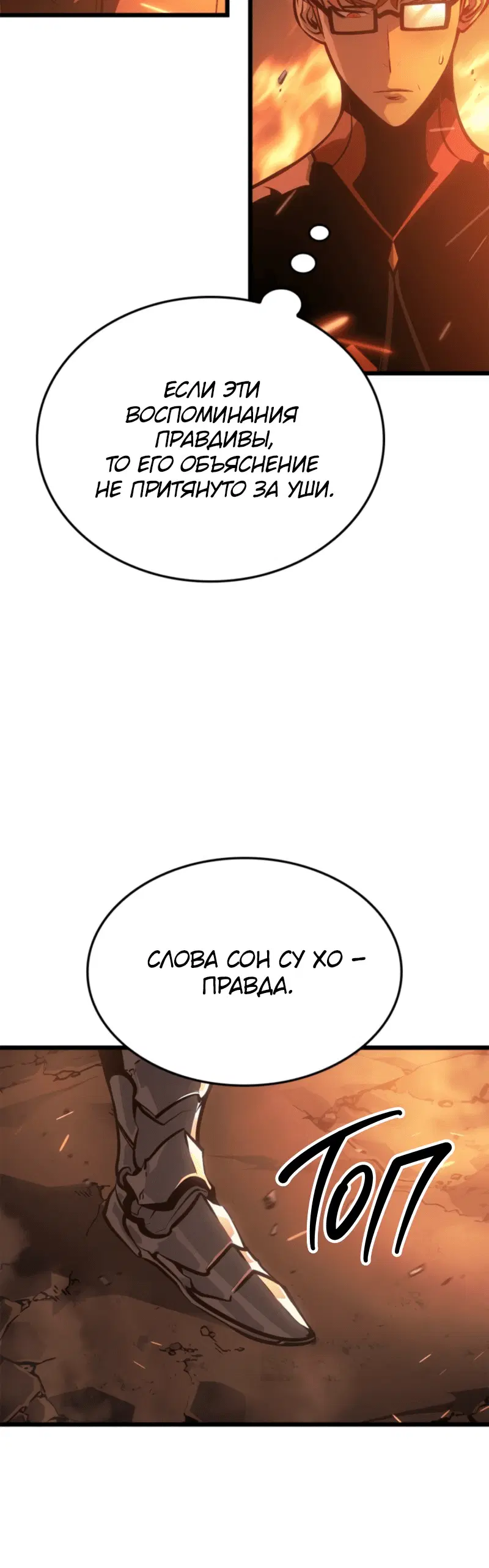 Page 10.001