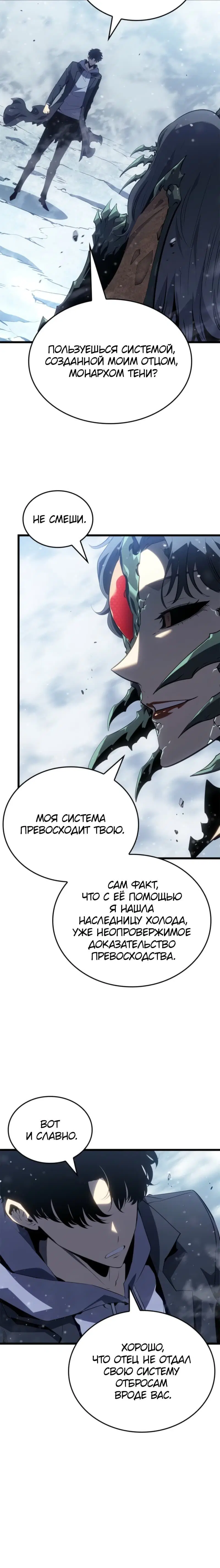 Page 10.001