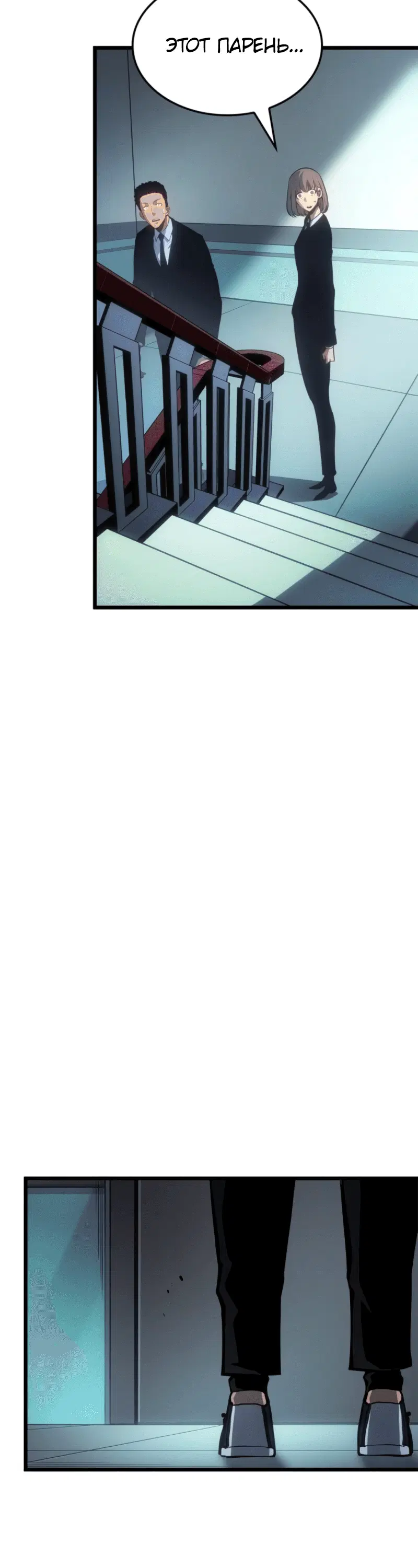 Page 10.001