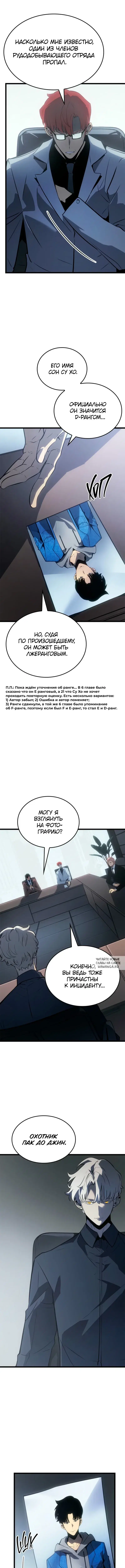 Page 11.000