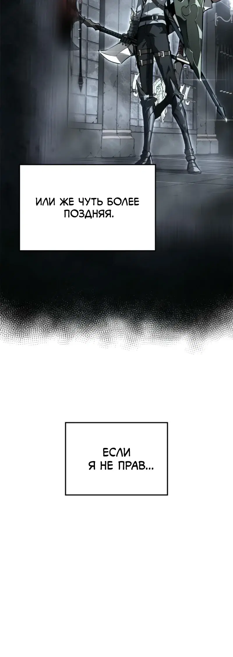 Page 11.001