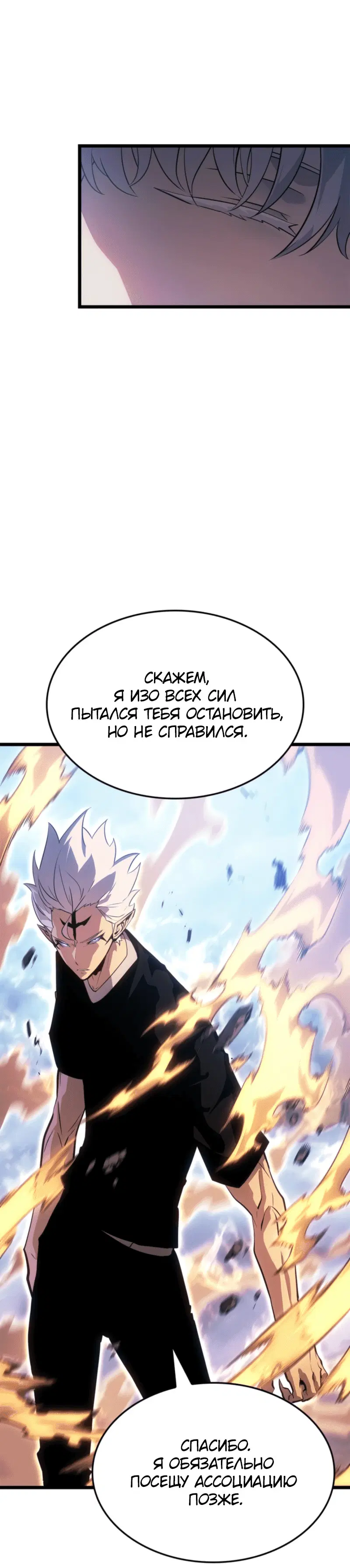 Page 11.001