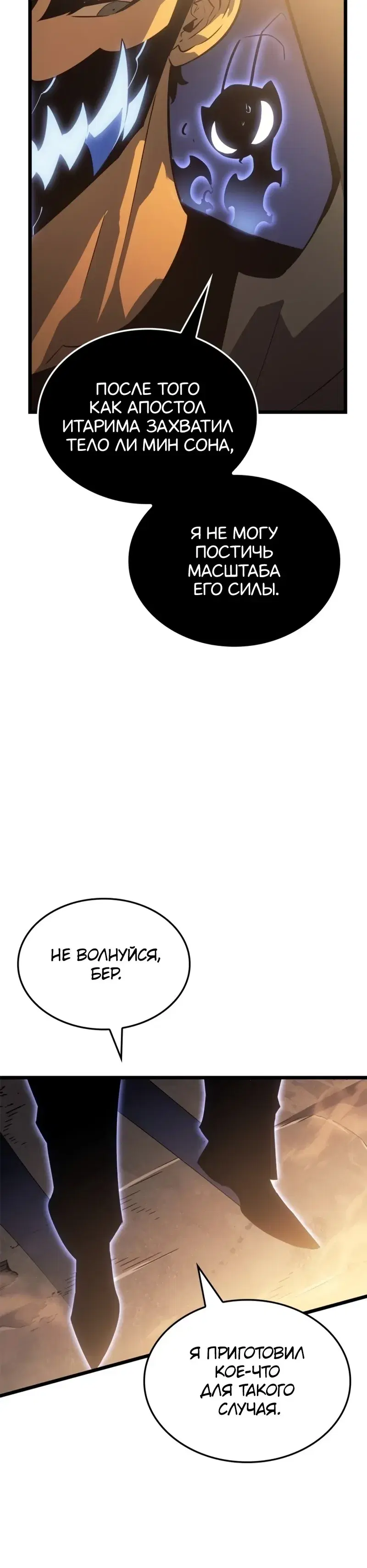 Page 11.001
