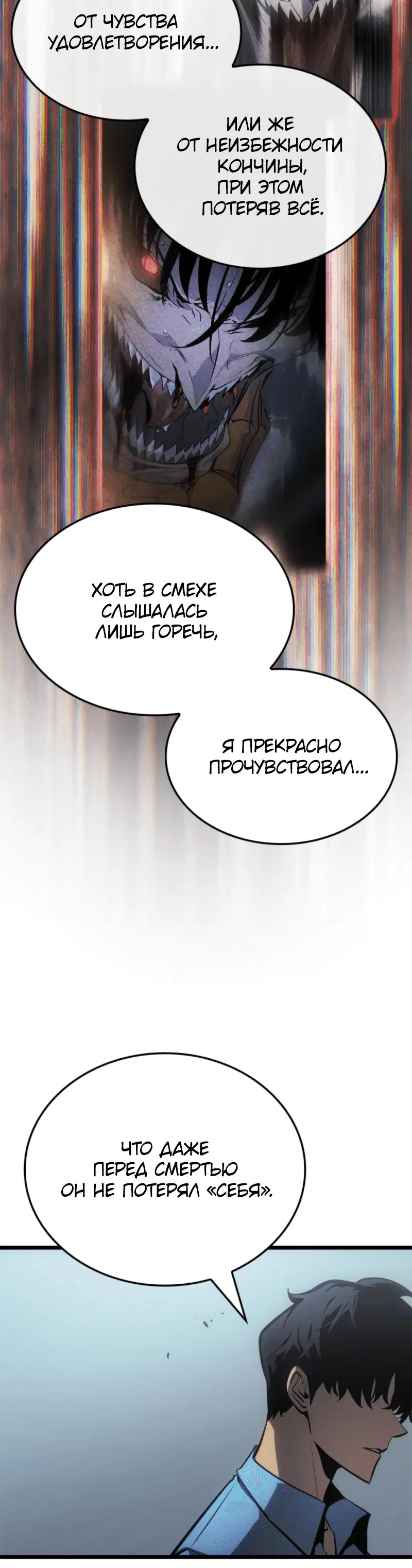 Page 11.001