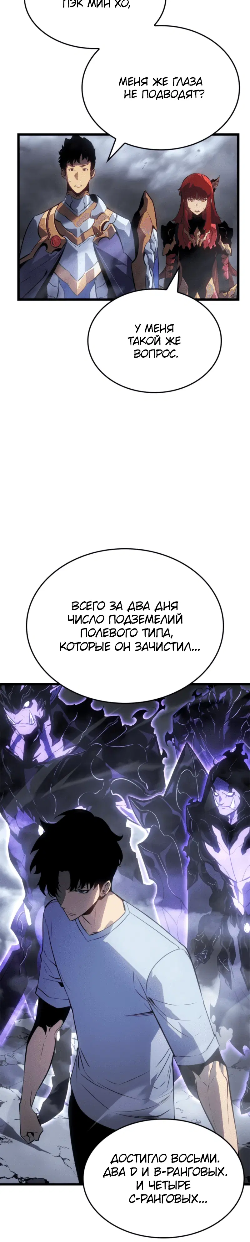 Page 11.001