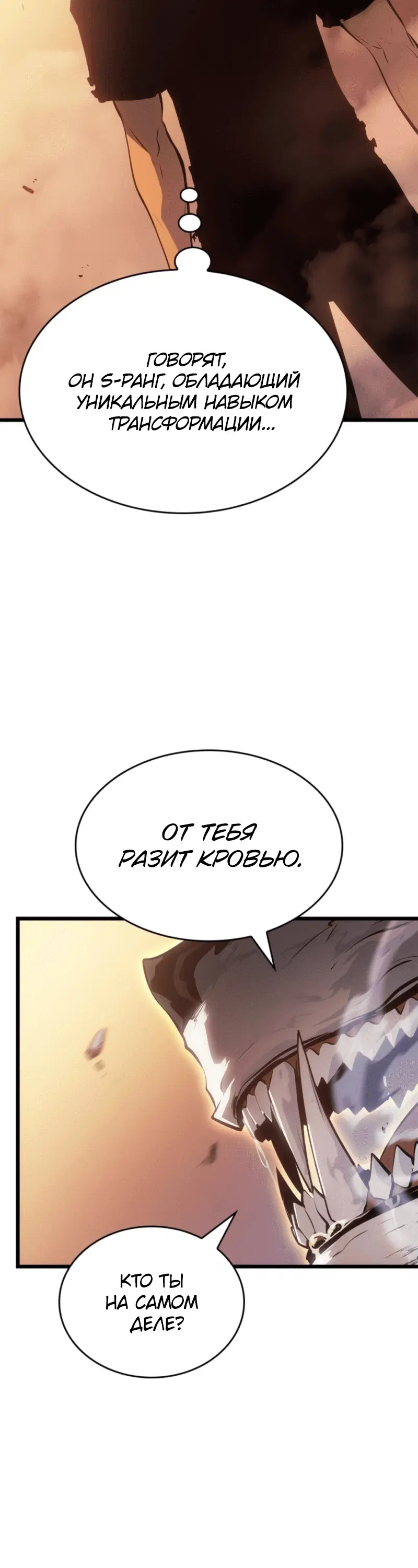 Page 11.001