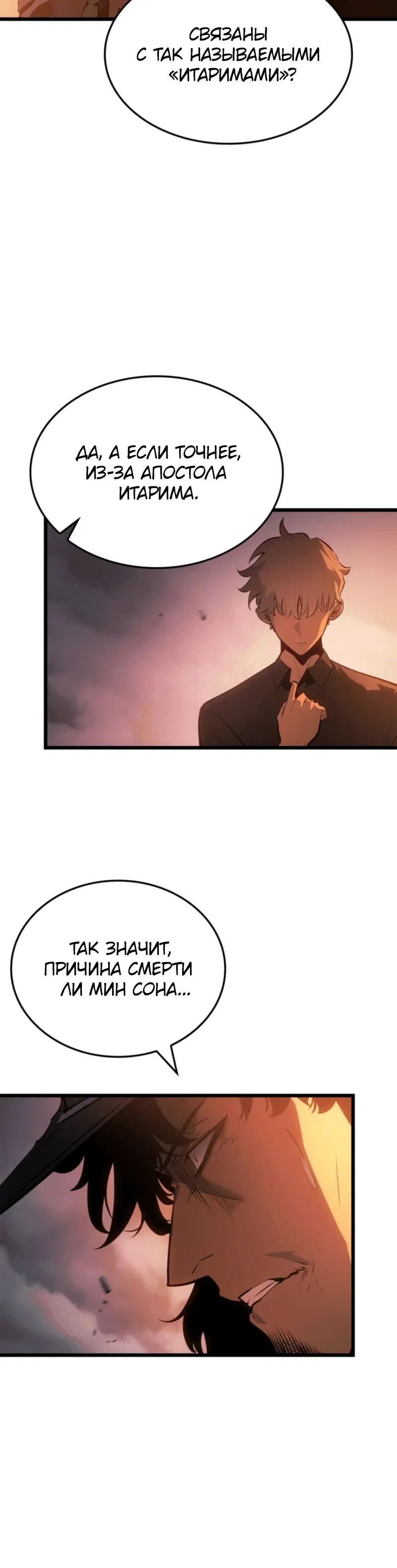 Page 11.001
