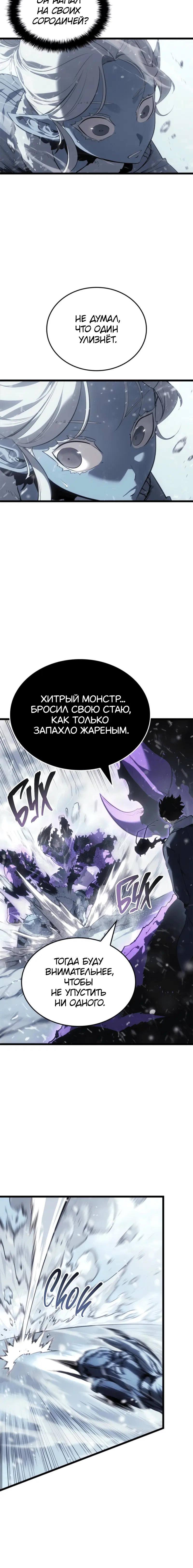 Page 11.001