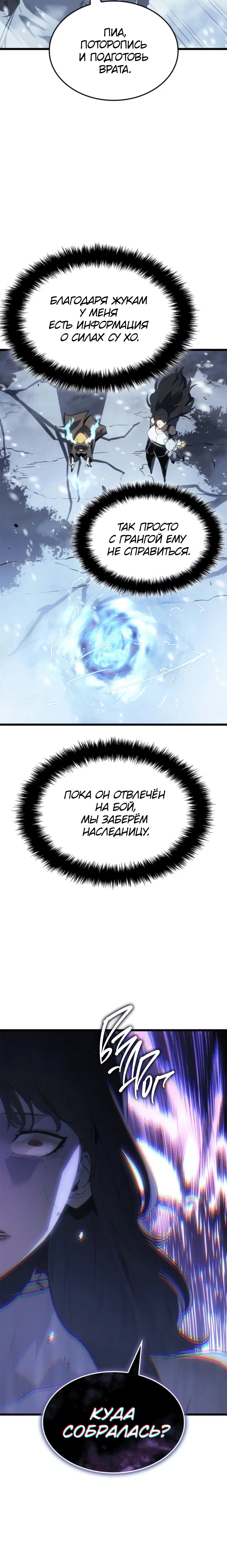 Page 11.001
