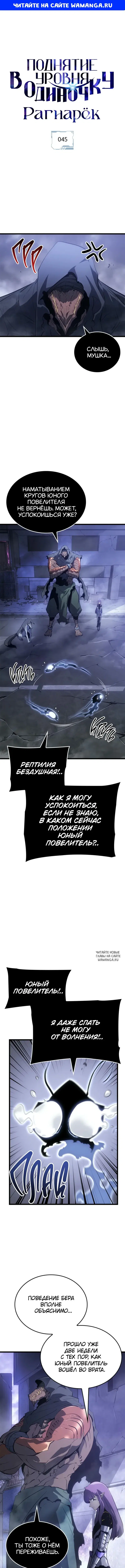 Page 1.000