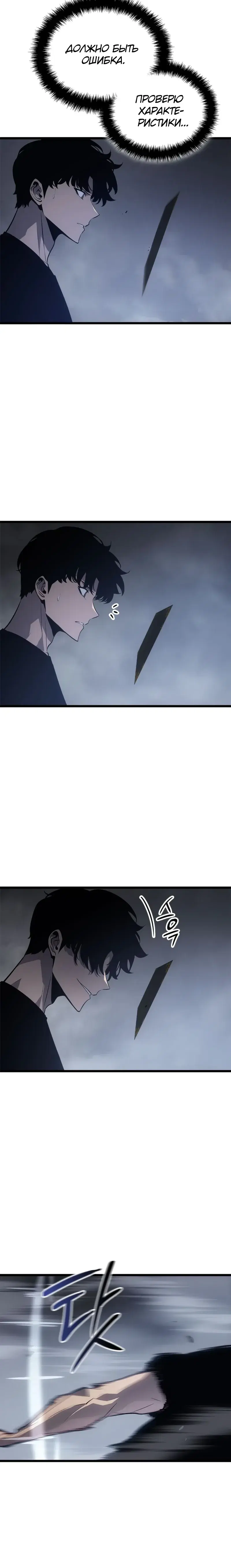Page 1.001