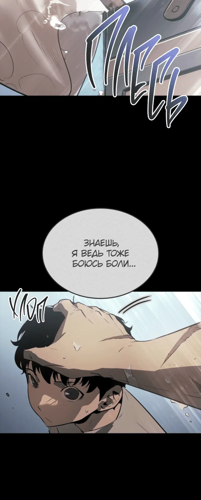 Page 1.001