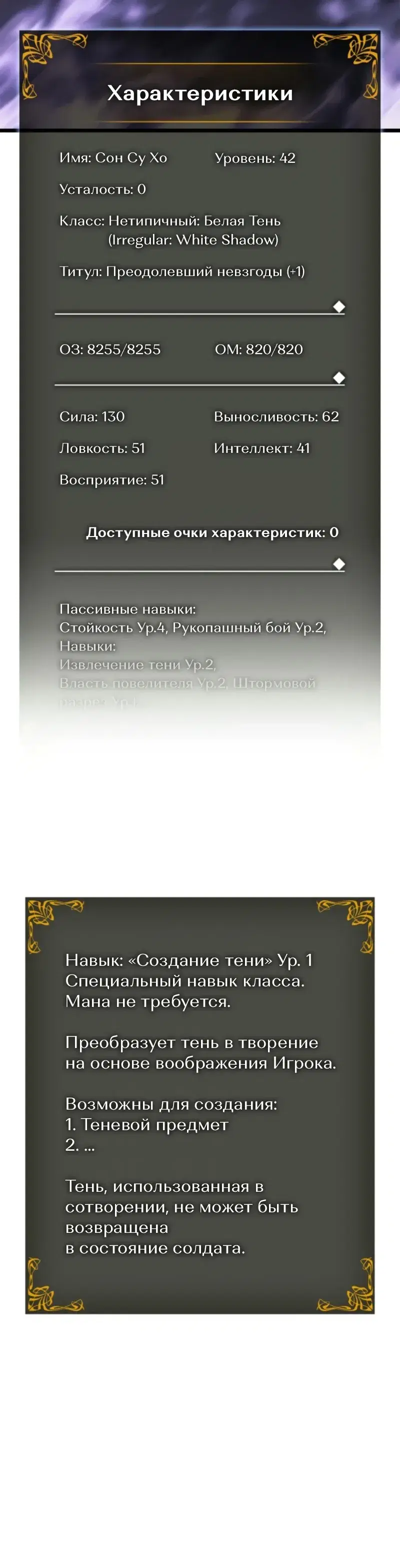 Page 12.001