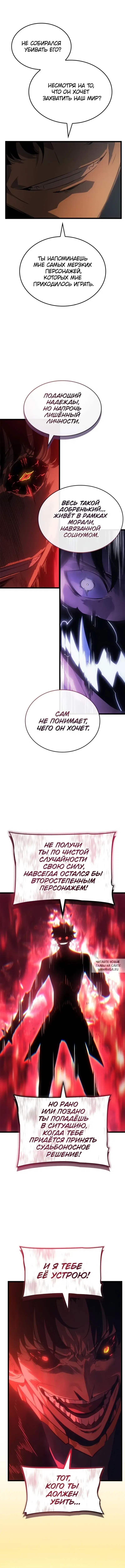 Page 12.000