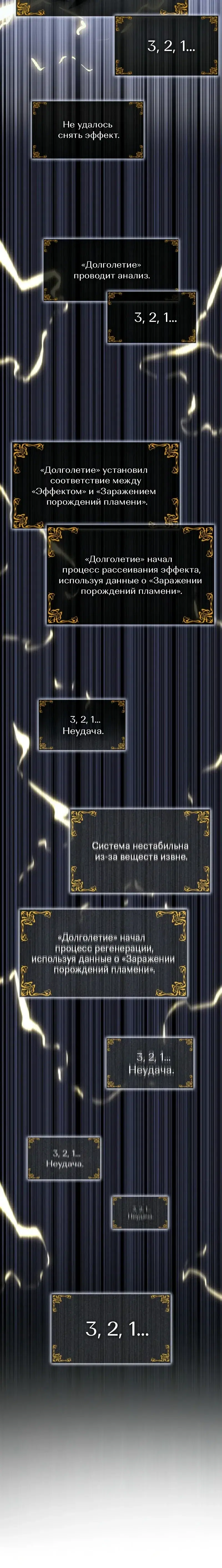 Page 12.001