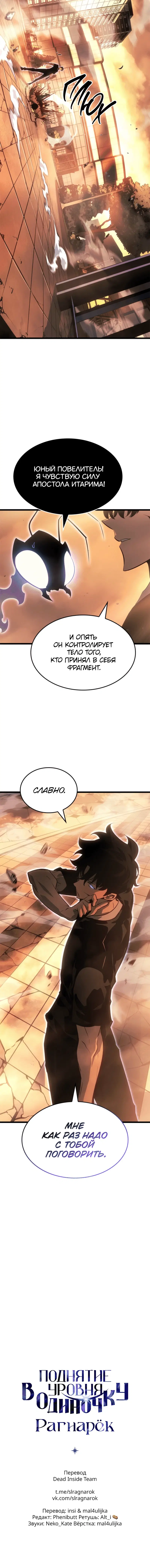 Page 12.001