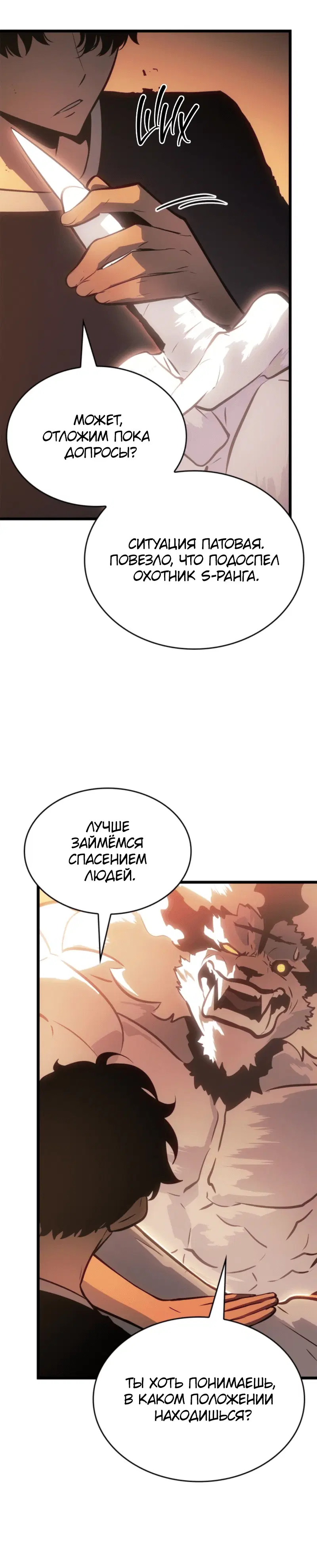 Page 12.001