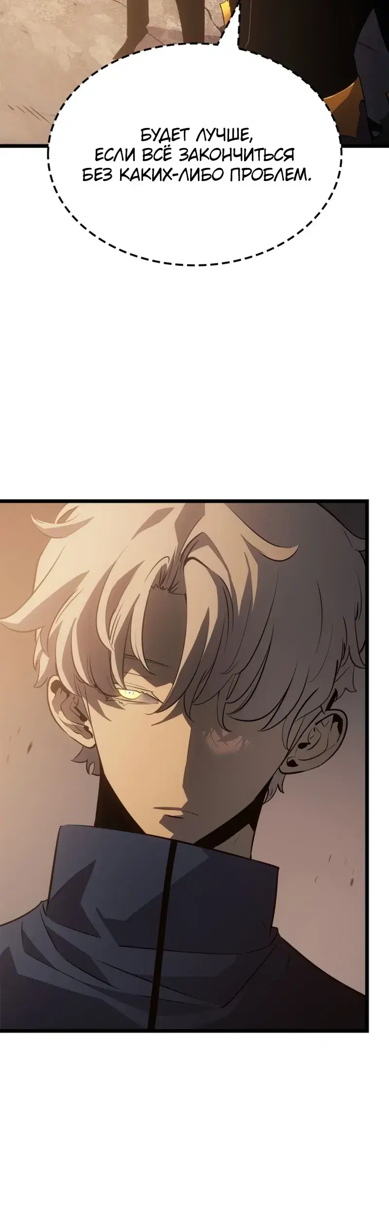 Page 12.001