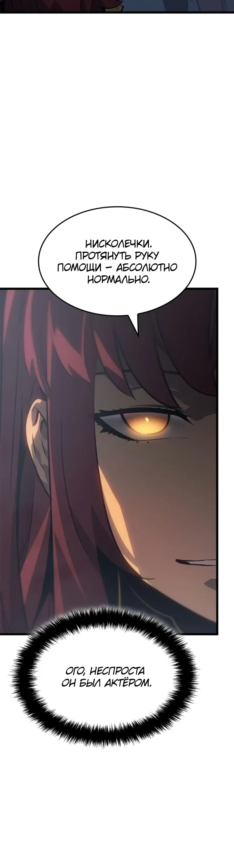 Page 13.001