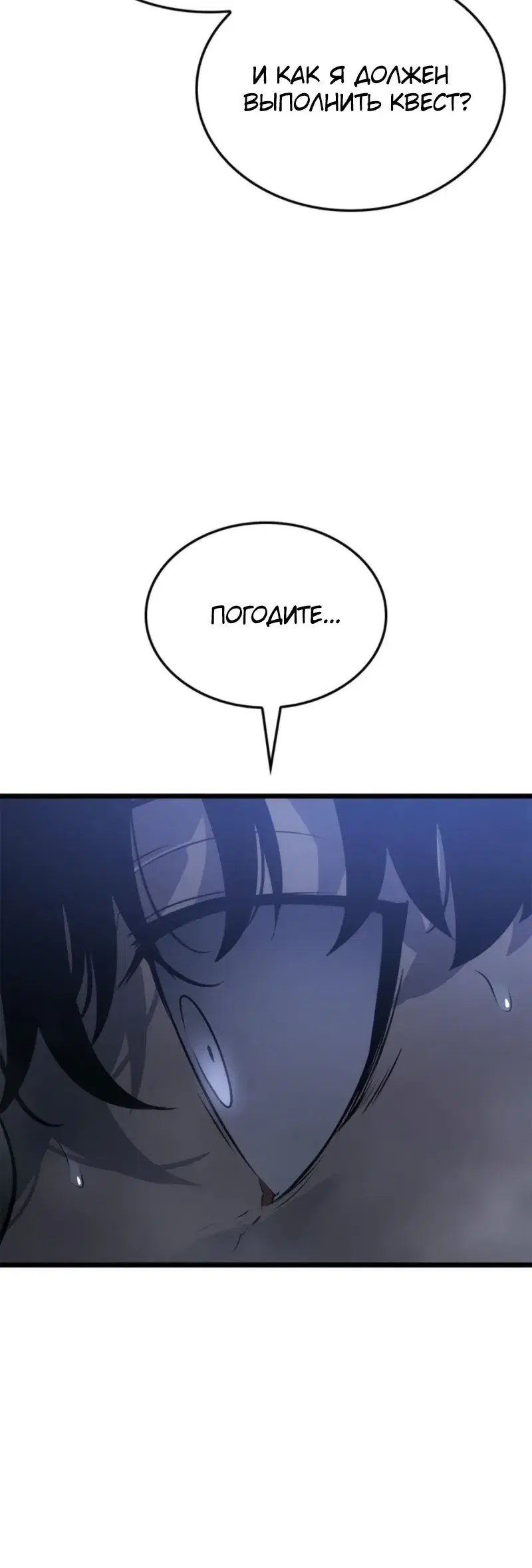 Page 13.001