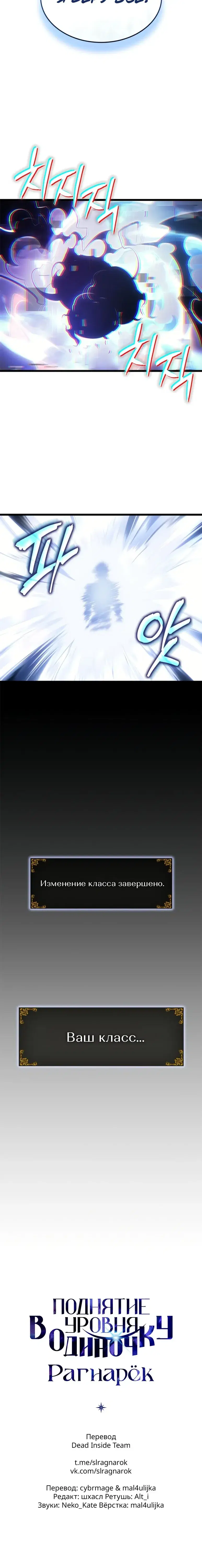 Page 13.001