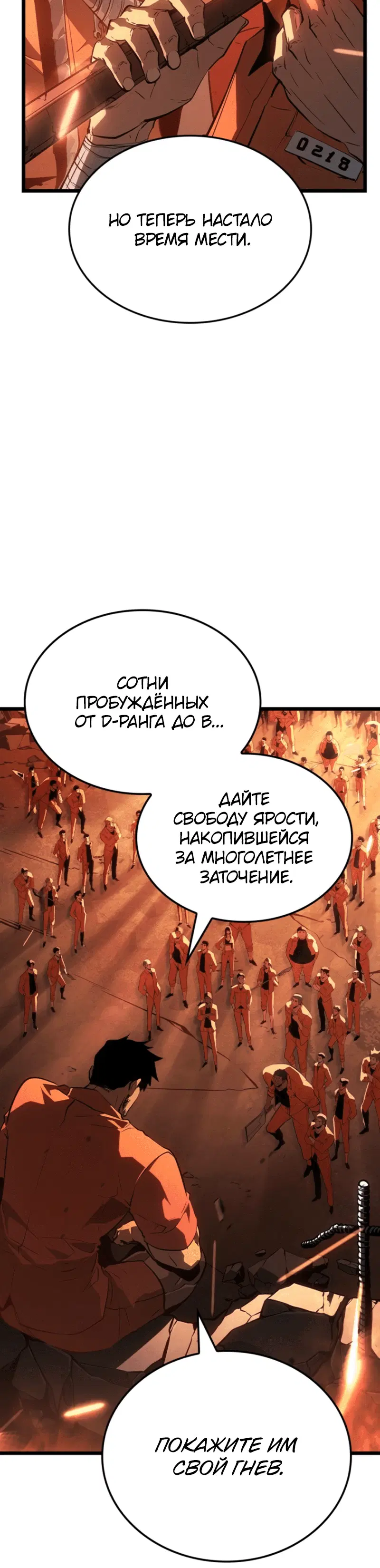Page 13.001