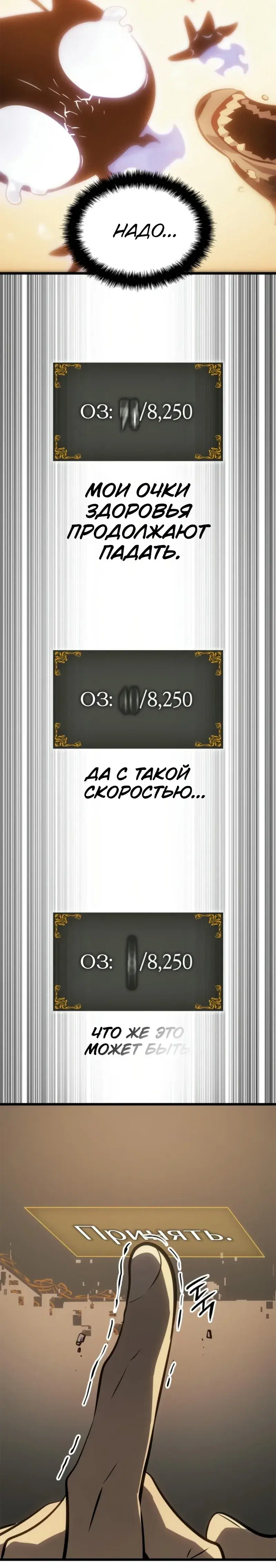 Page 13.001