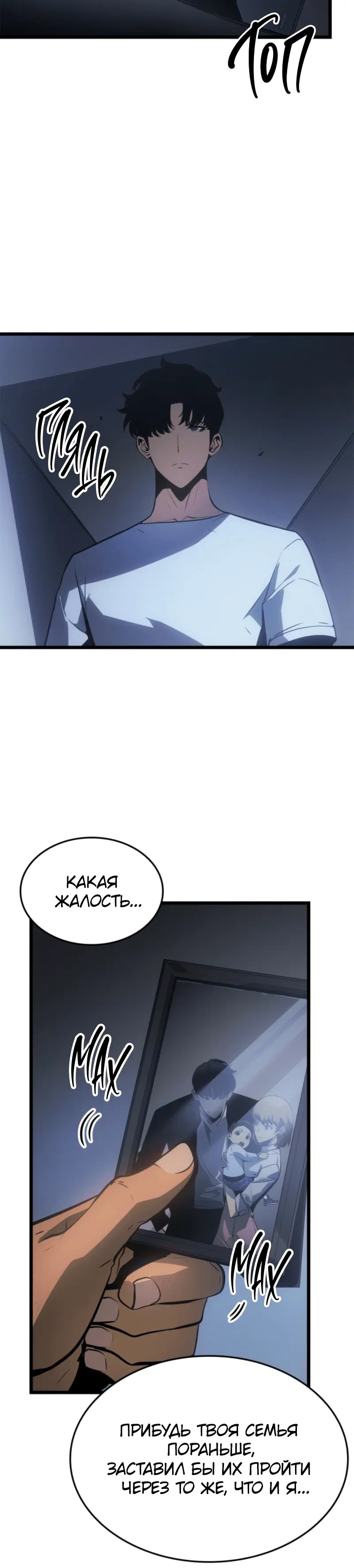 Page 13.001