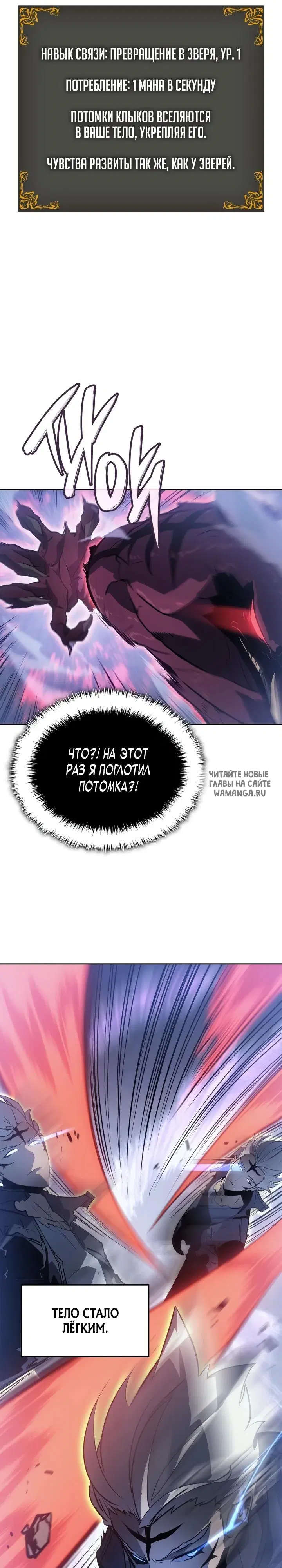 Page 24.000