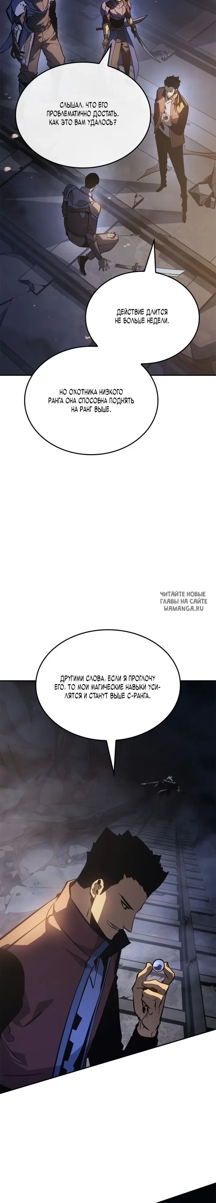 Page 28.000