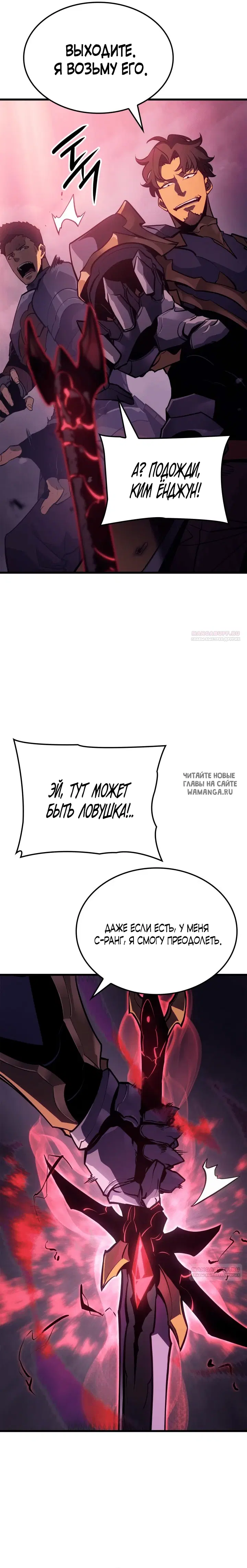 Page 29.000