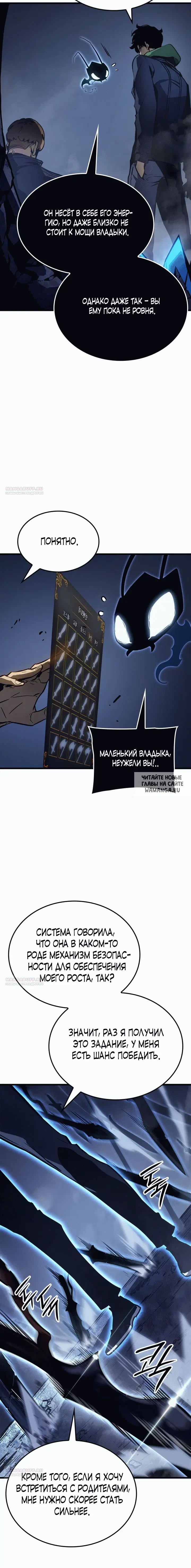 Page 29.000