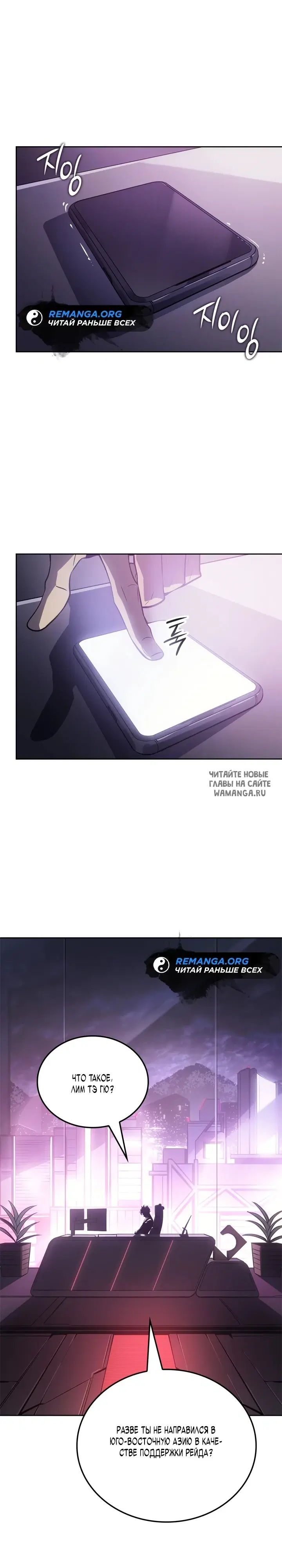 Page 29.000