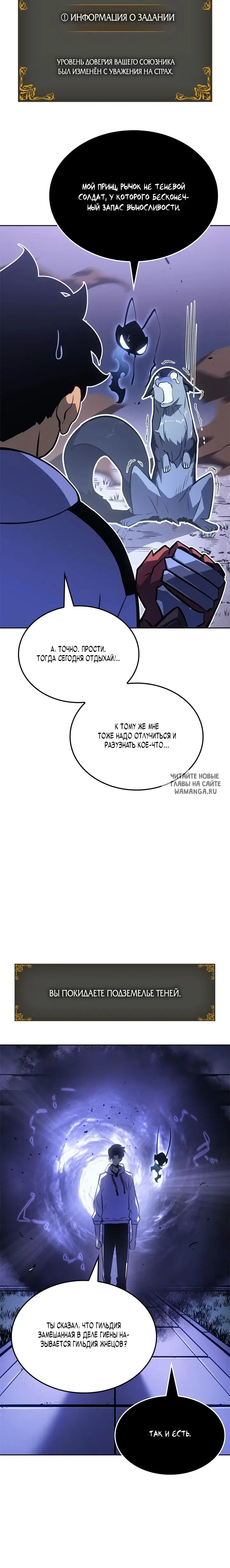 Page 29.000