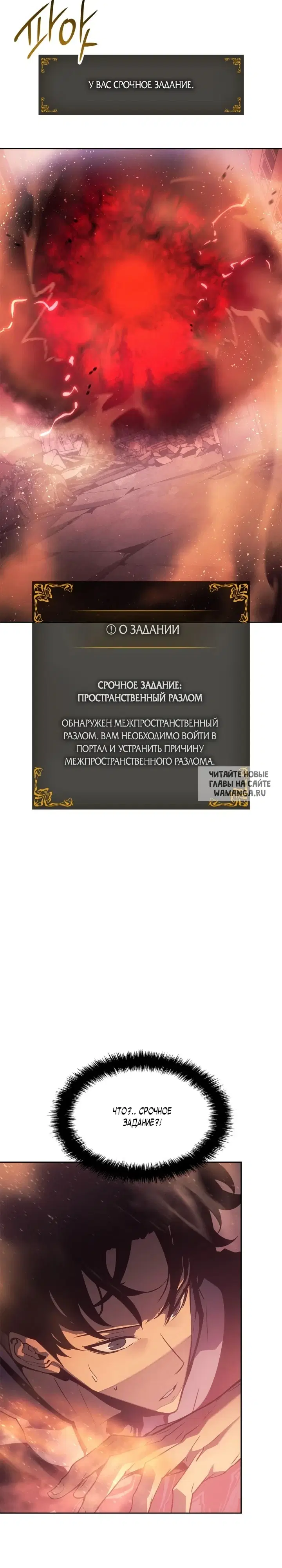 Page 29.000