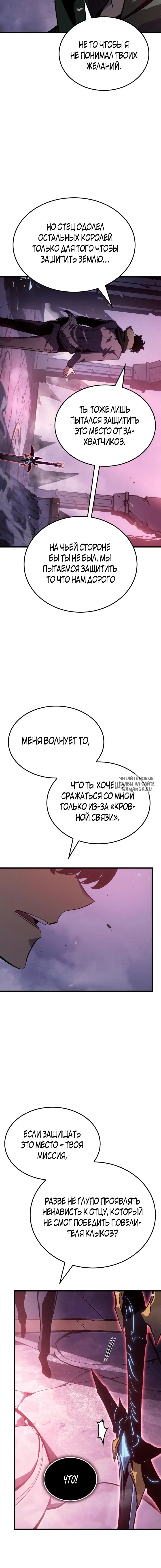 Page 20.000