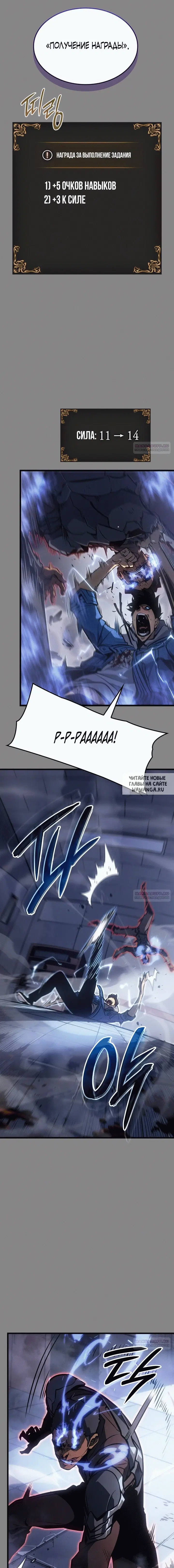 Page 21.000