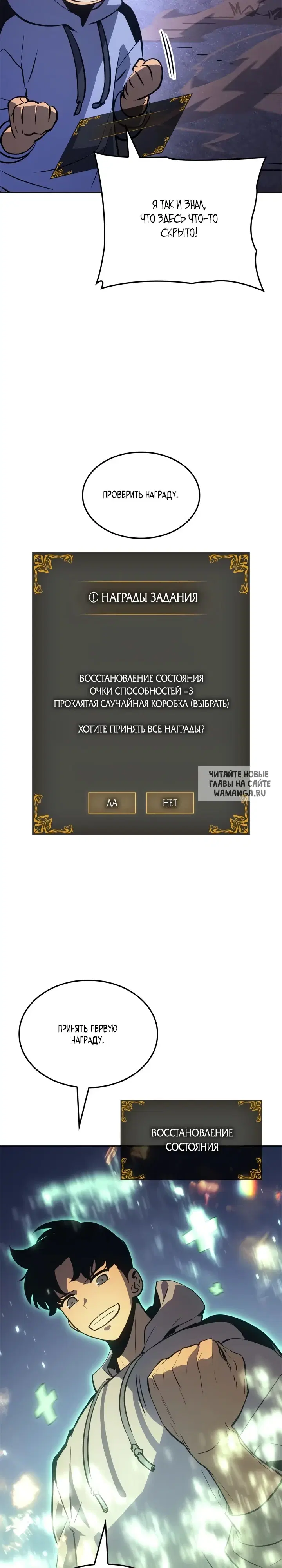 Page 23.000